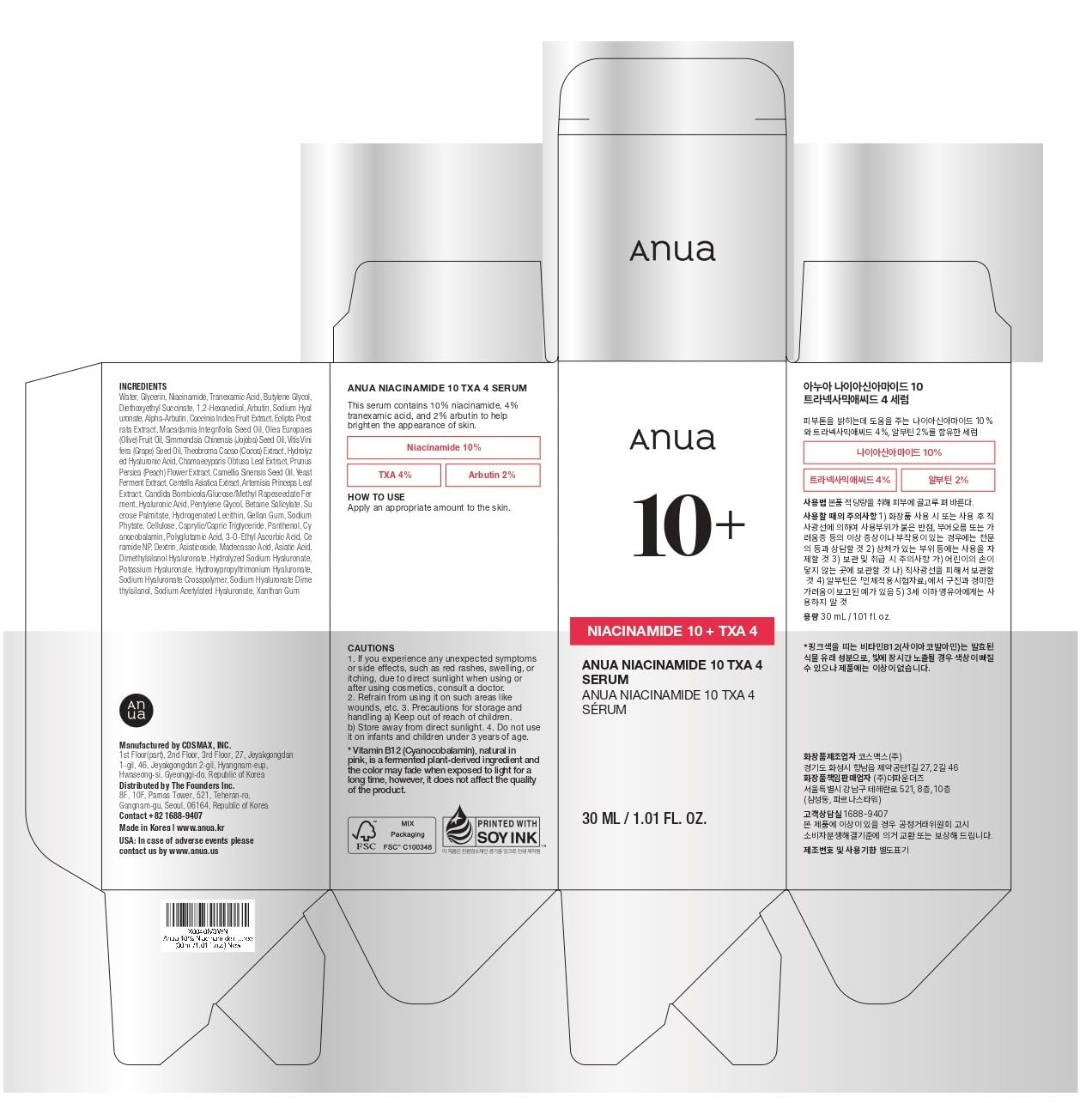 ANUA Niacinamide 10 + TXA 4 Serum