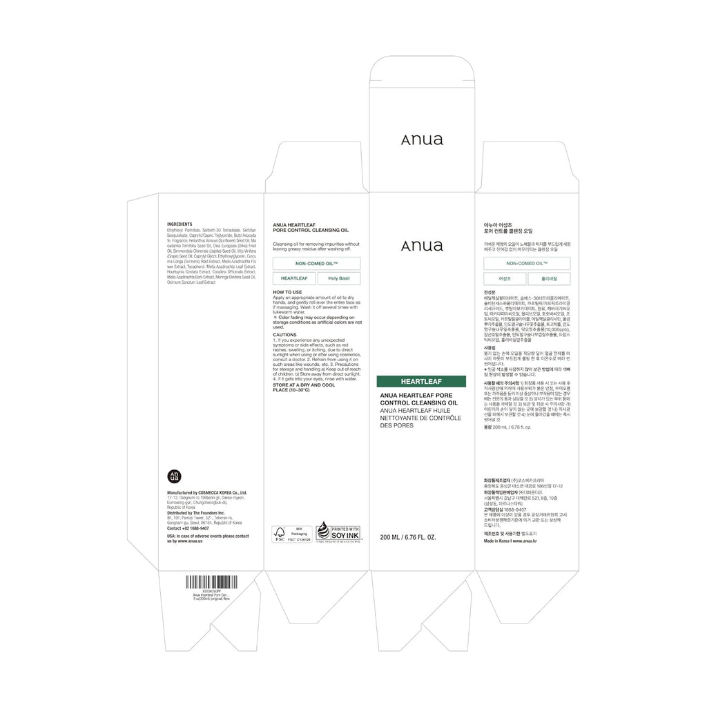 Anua Heartleaf Pore Control Cleansing Oil Korean Skincare