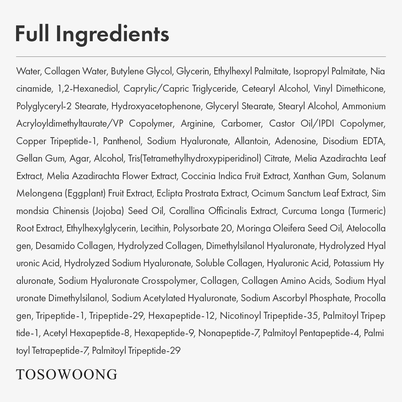 TOSOWOONG PDRN Collagen Jelly Cream, 5,000ppm Salmon DNA PDRN, Niacinamide, Hydrolyzed Collagen, Glow, Hydrating, Firming, Uneven Skin Tone, No artificial color, Korean Skin Care, 50ml, 1.69 fl.oz.