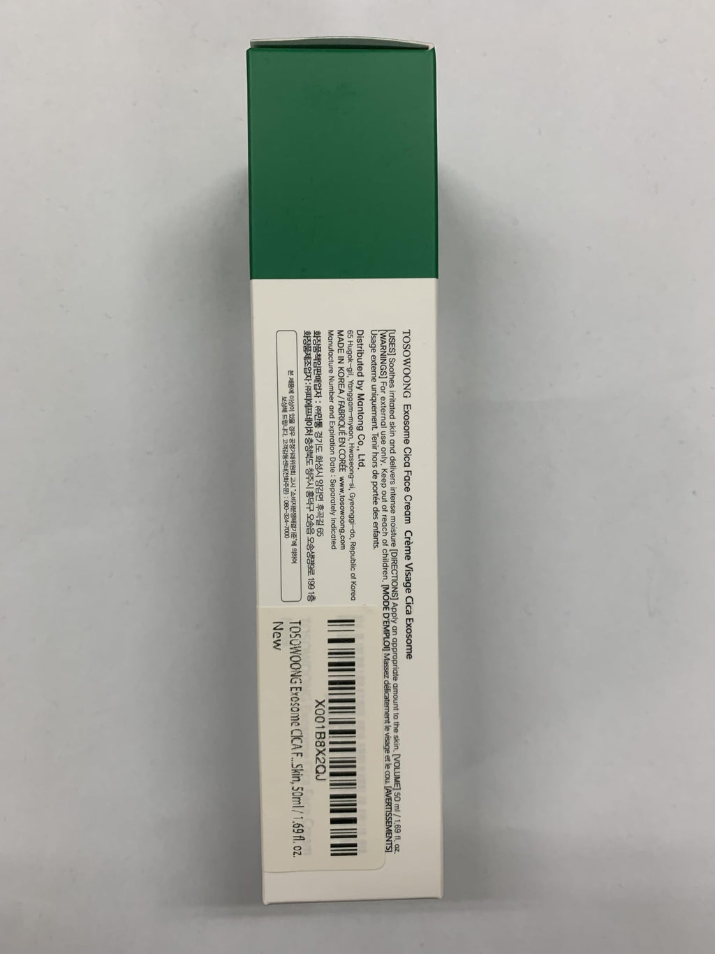 TOSOWOONG PDRN Collagen Jelly Cream, 5,000ppm Salmon DNA PDRN, Niacinamide, Hydrolyzed Collagen, Glow, Hydrating, Firming, Uneven Skin Tone, No artificial color, Korean Skin Care, 50ml, 1.69 fl.oz.