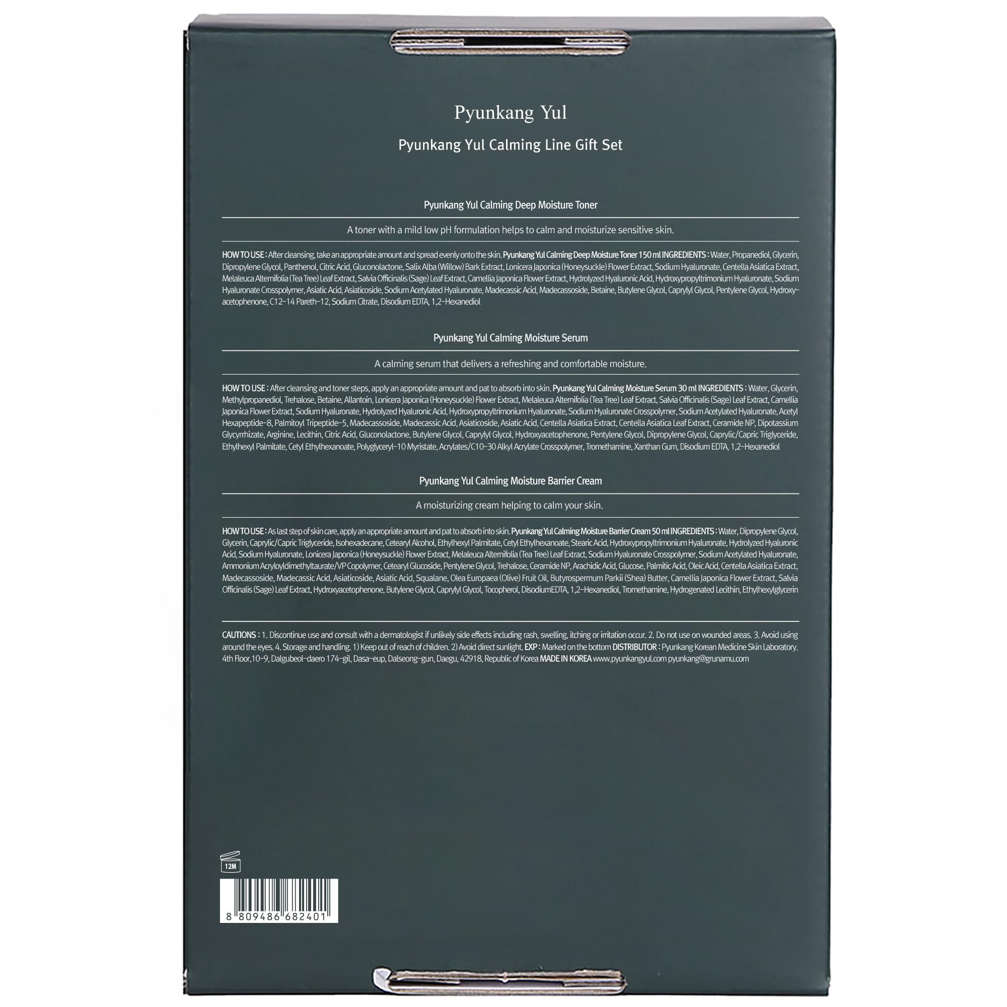 Pyunkang Yul Calming Line Gift Box Set-Korean Facial Skin Care Essential for Daily Moisturizing with Toner, Serum, Cream, Vegan & Cruelty Free